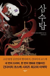 new book