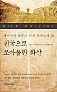 new book