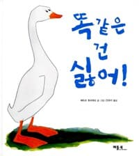 new book