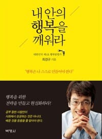 new book