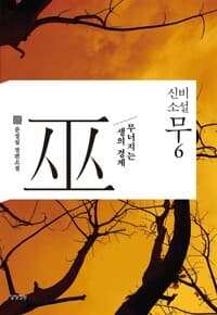 new book