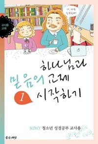 new book