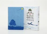 new book