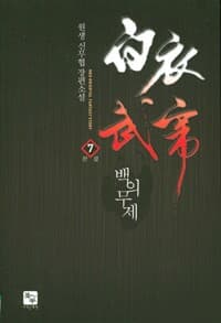 new book