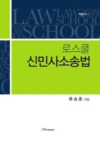 new book