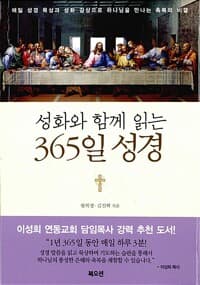 new book