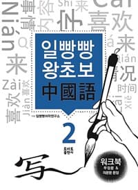 new book