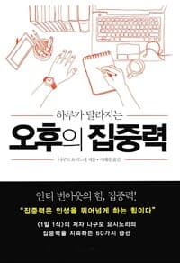 new book