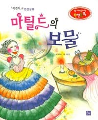 new book