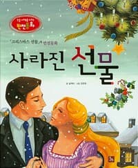 new book