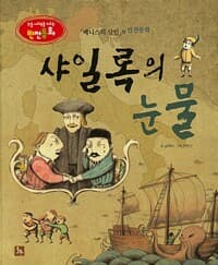 new book