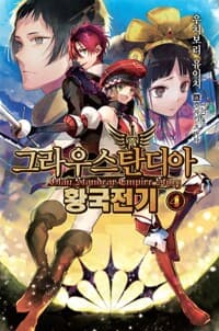 new book