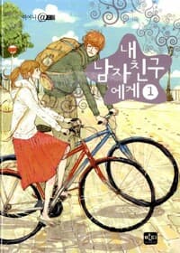 new book