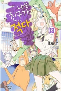 new book