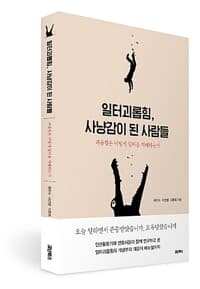 new book