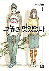 new book