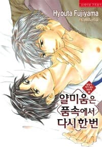 new book