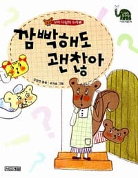 new book