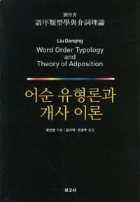 new book