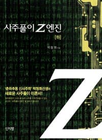 new book