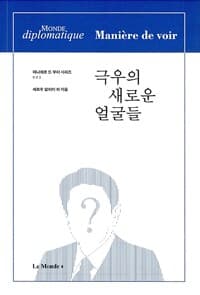 new book