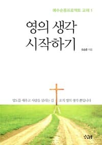 new book