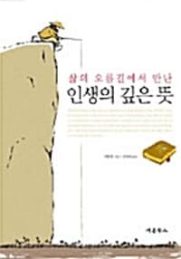 new book
