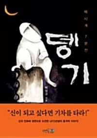 new book