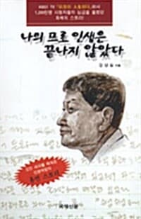 new book
