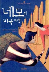 new book