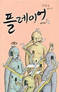 new book