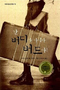 new book