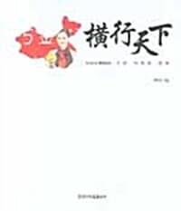 new book