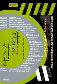 new book