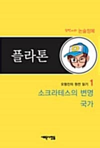new book
