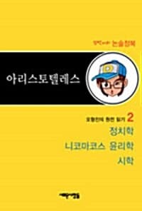 new book