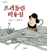 new book