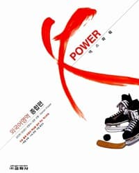 new book