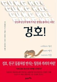 new book