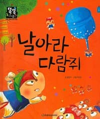 new book