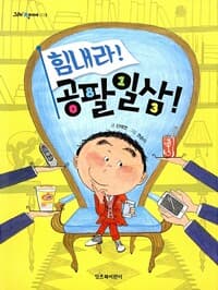 new book
