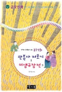 new book