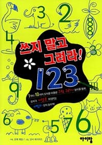new book