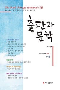new book