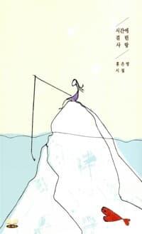 new book