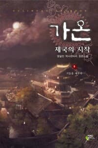 new book