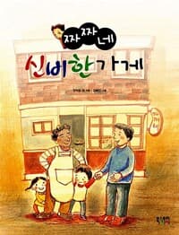 new book