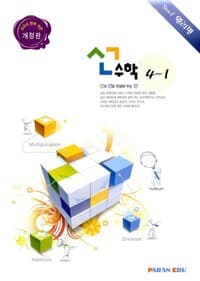 new book