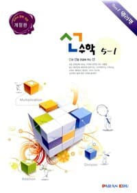 new book