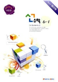 new book